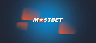 Как работает Mostbet: подробное описание системы