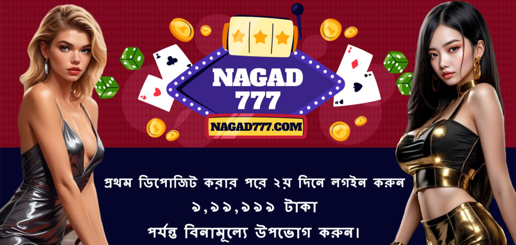 Experience the Future of Payment Solutions with nagad777